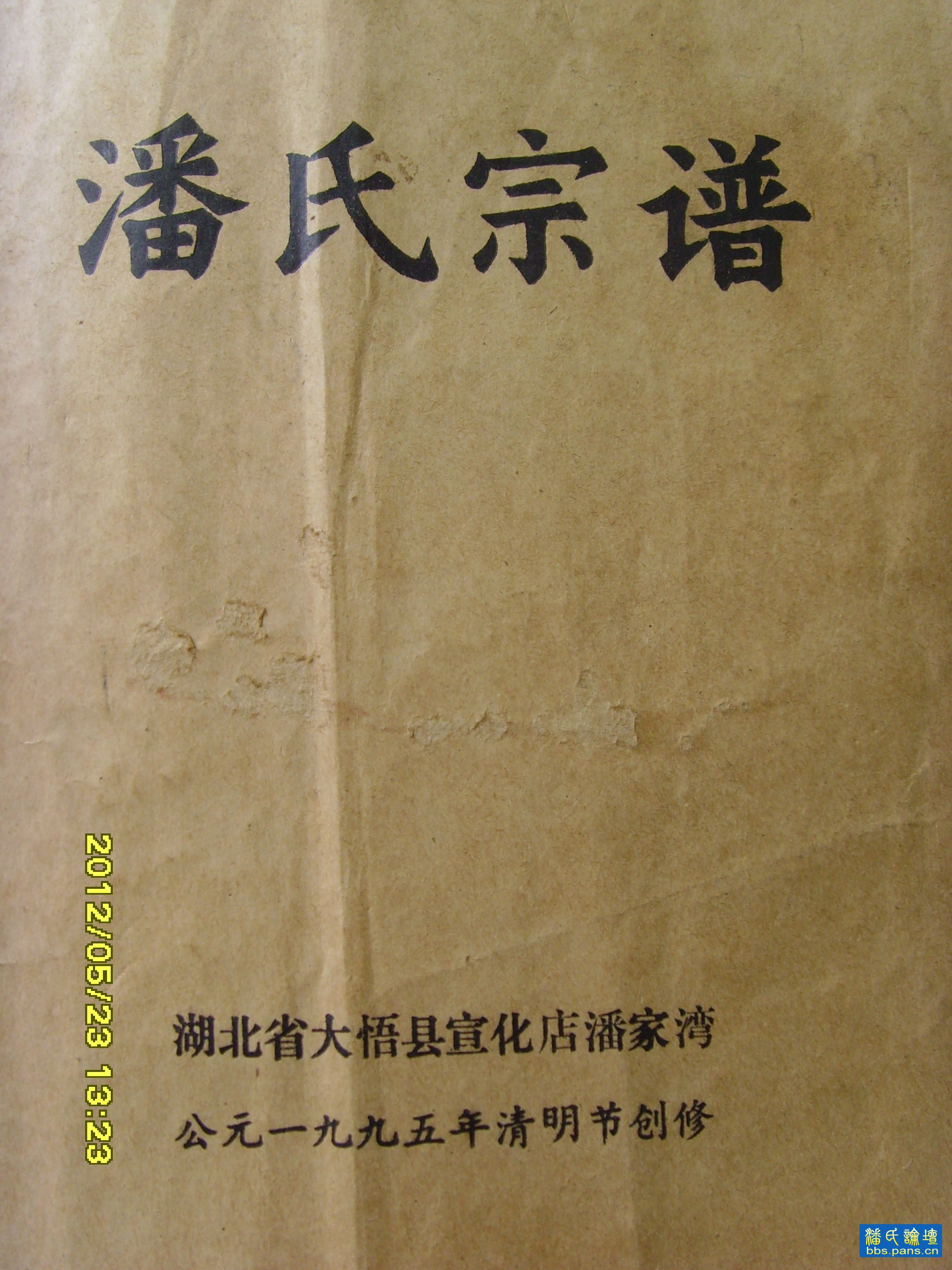 2012\05\23\3057337501275.jpg                                                                        